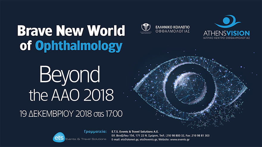 Webinar-Brave New World Of Ophthalmology: Beyond The AAO 2018