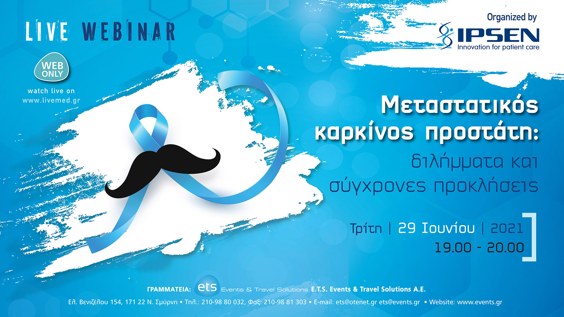 Live Webinar Μεταστατικός καρκίνος προστάτη