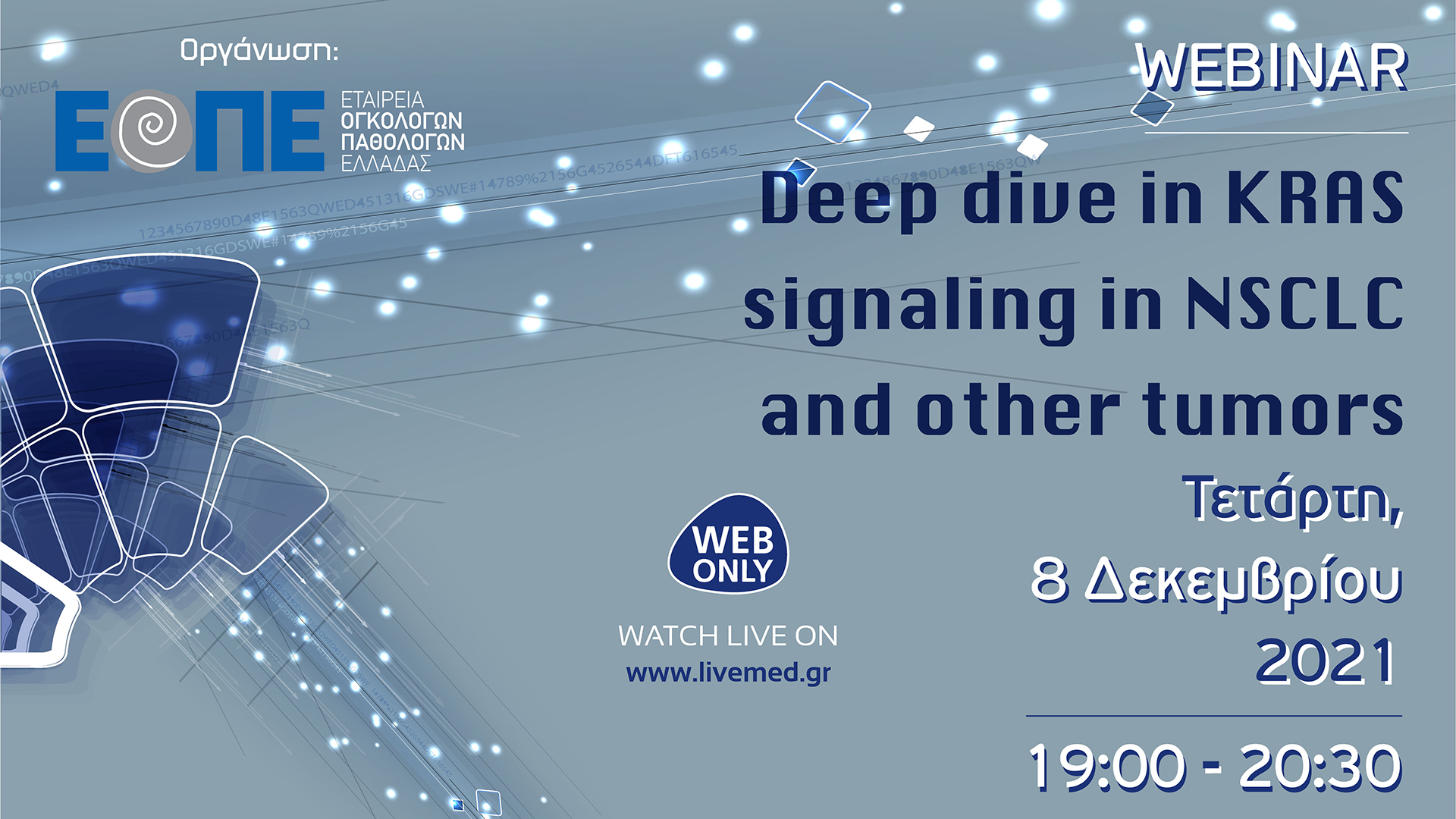 Webinar: Deep dive in KRAS signaling in NSCLC and other tumors
