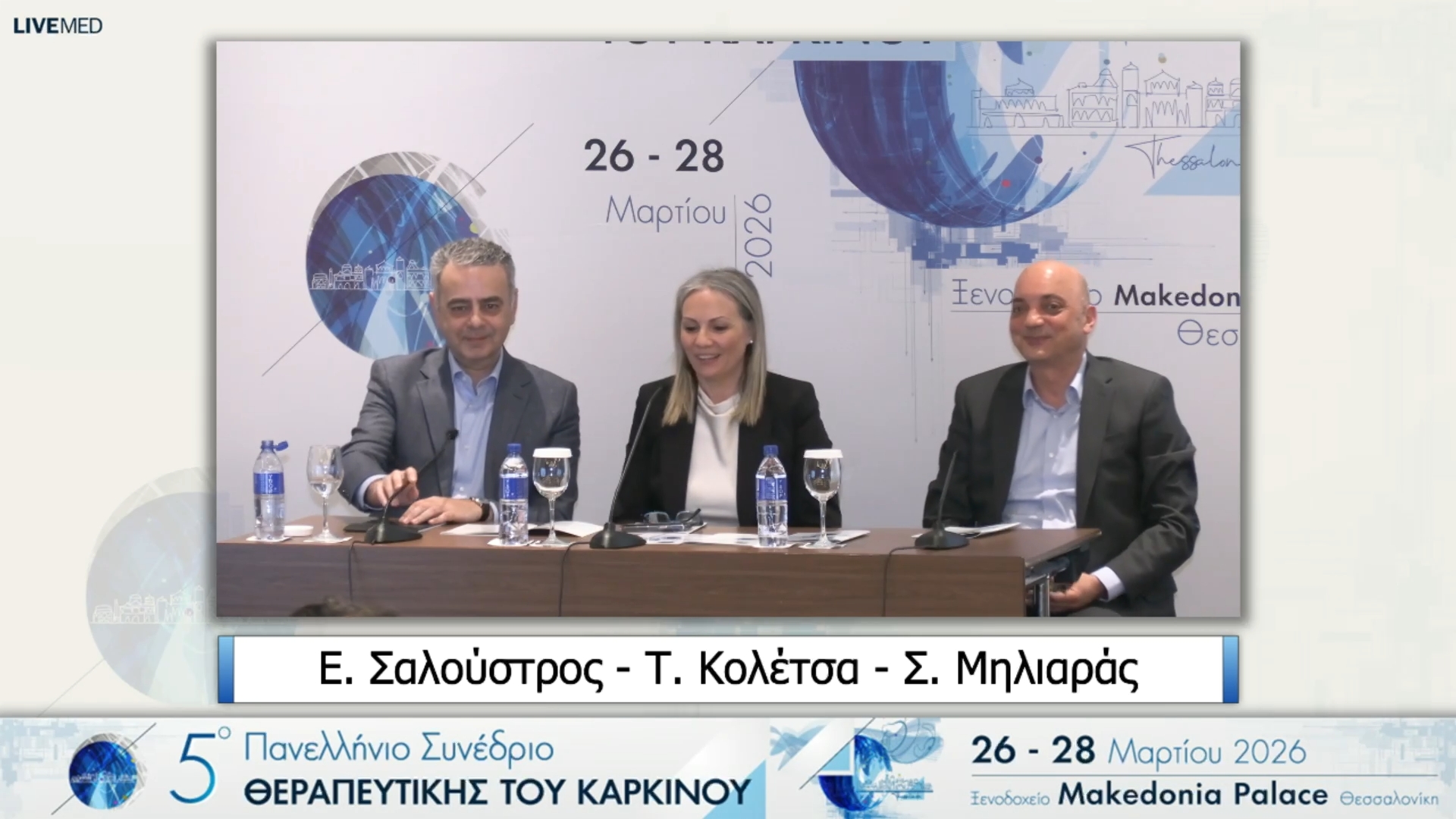 36 Συζήτηση 