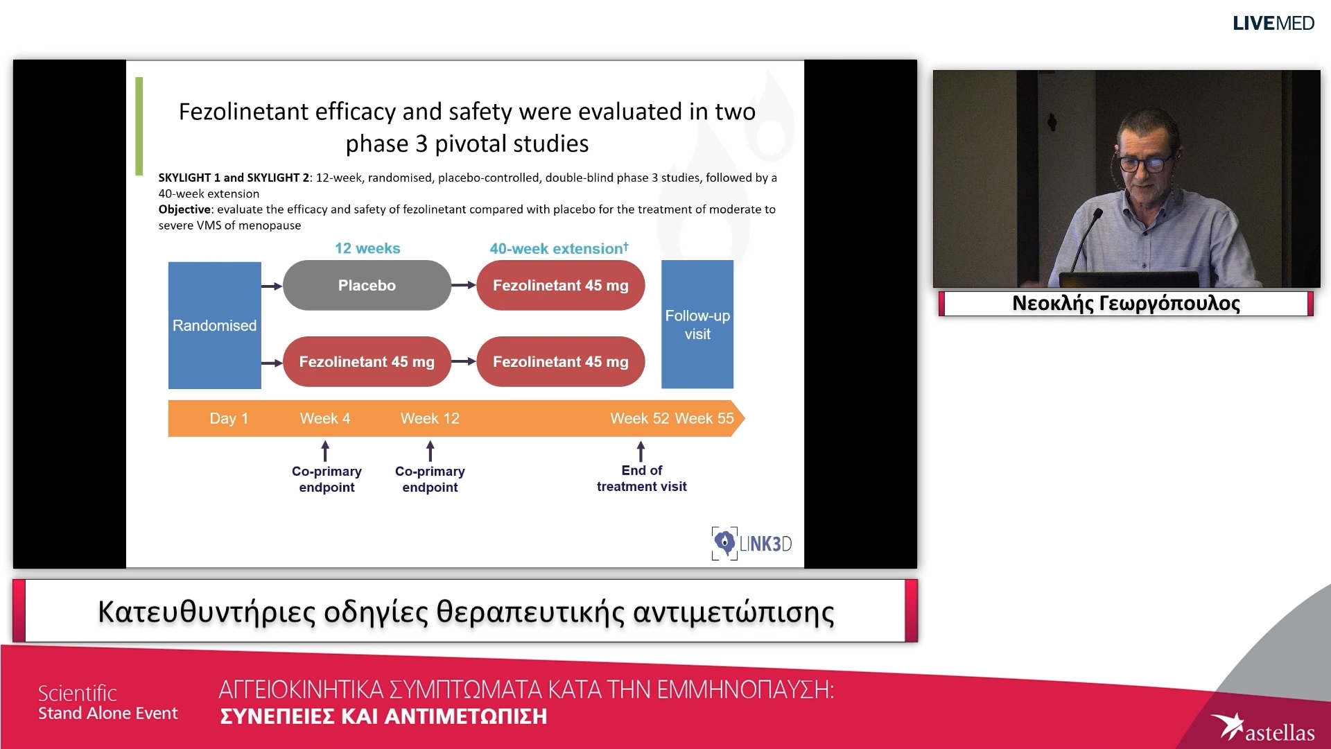 07 Νεοκλής Γεωργόπουλος - Κατευθυντήριες οδηγίες θεραπευτικής αντιμετώπισης 