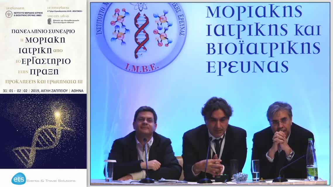 15 Μ. Νικολάου - Άποψη Παθολόγου - Ογκολόγου