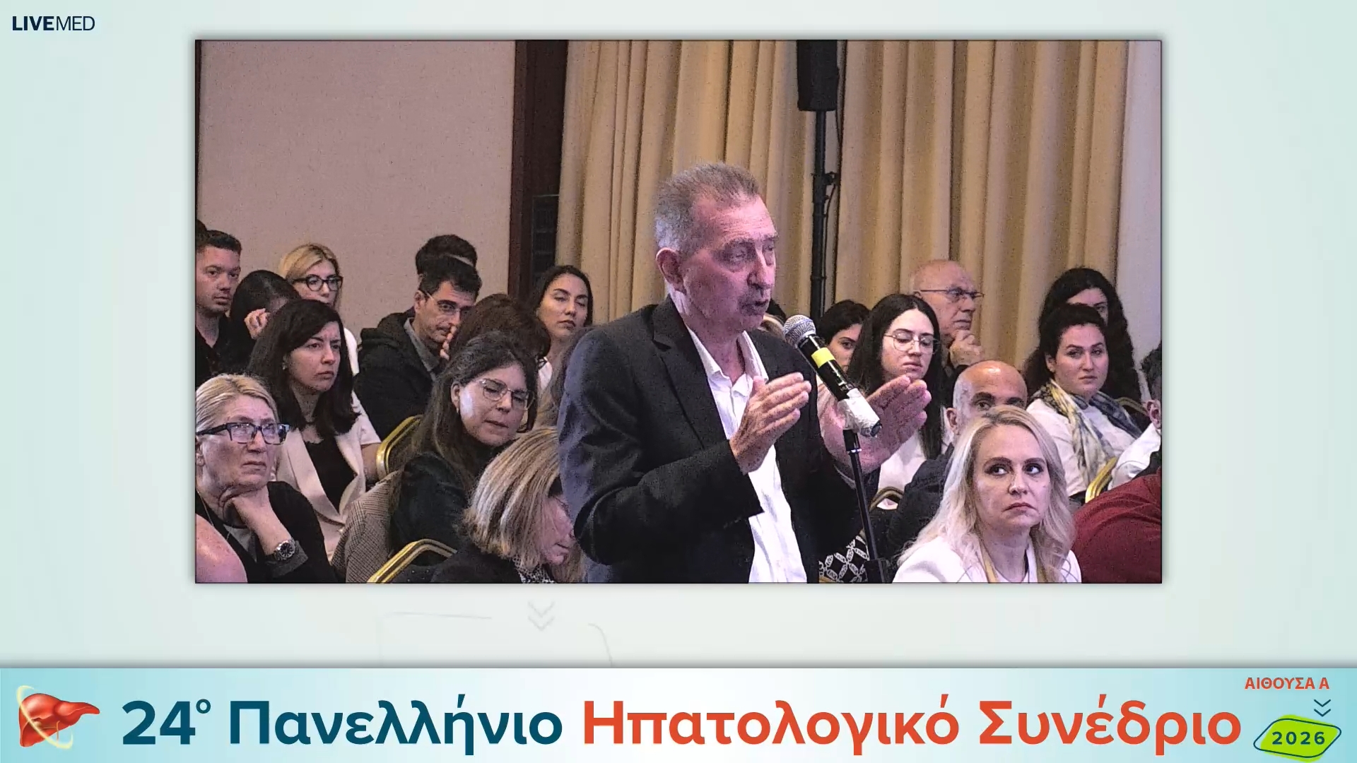 048 Συζήτηση