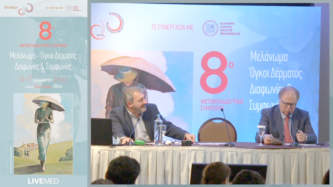 38 Συζήτηση 