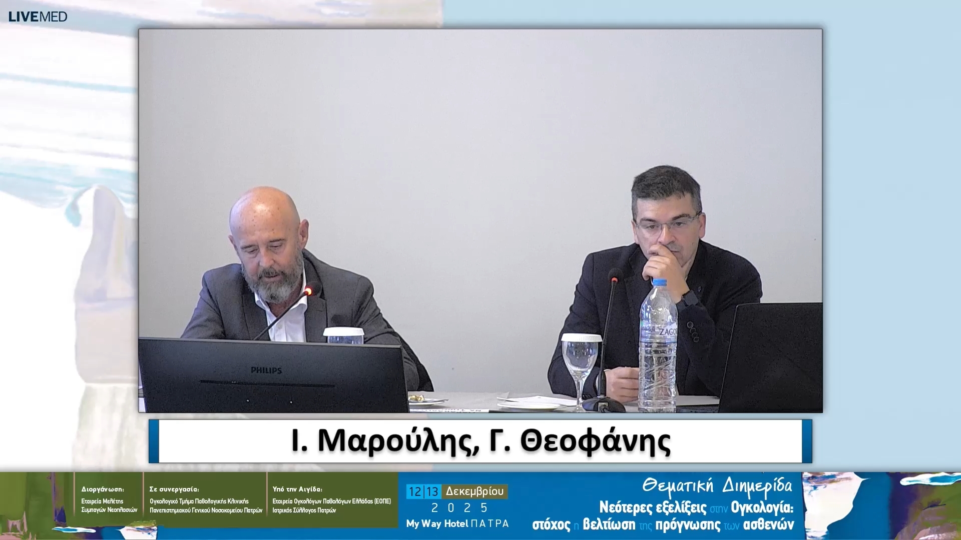 06 Σχολιασμός