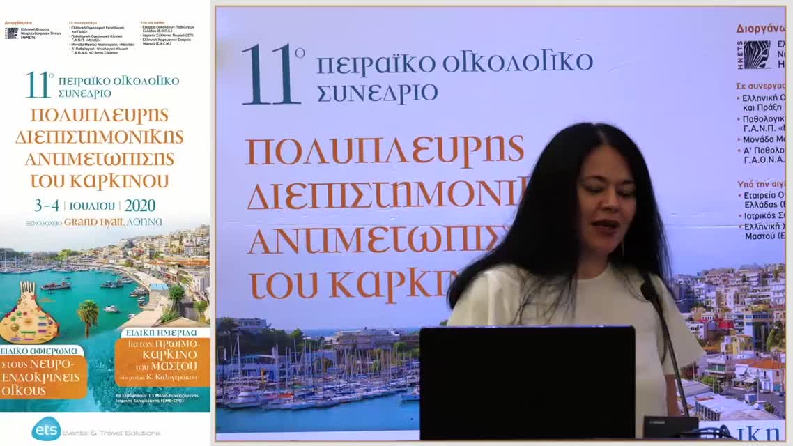 15 Π. Μπατίκα - Καταγραφή Ογκολογικών Ασθενών 