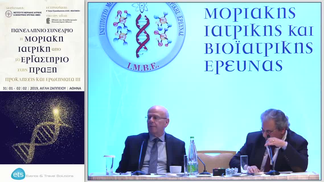 39 Μ. Πιπέρη - Άποψη Ακτινοθεραπευτή - Ογκολόγου