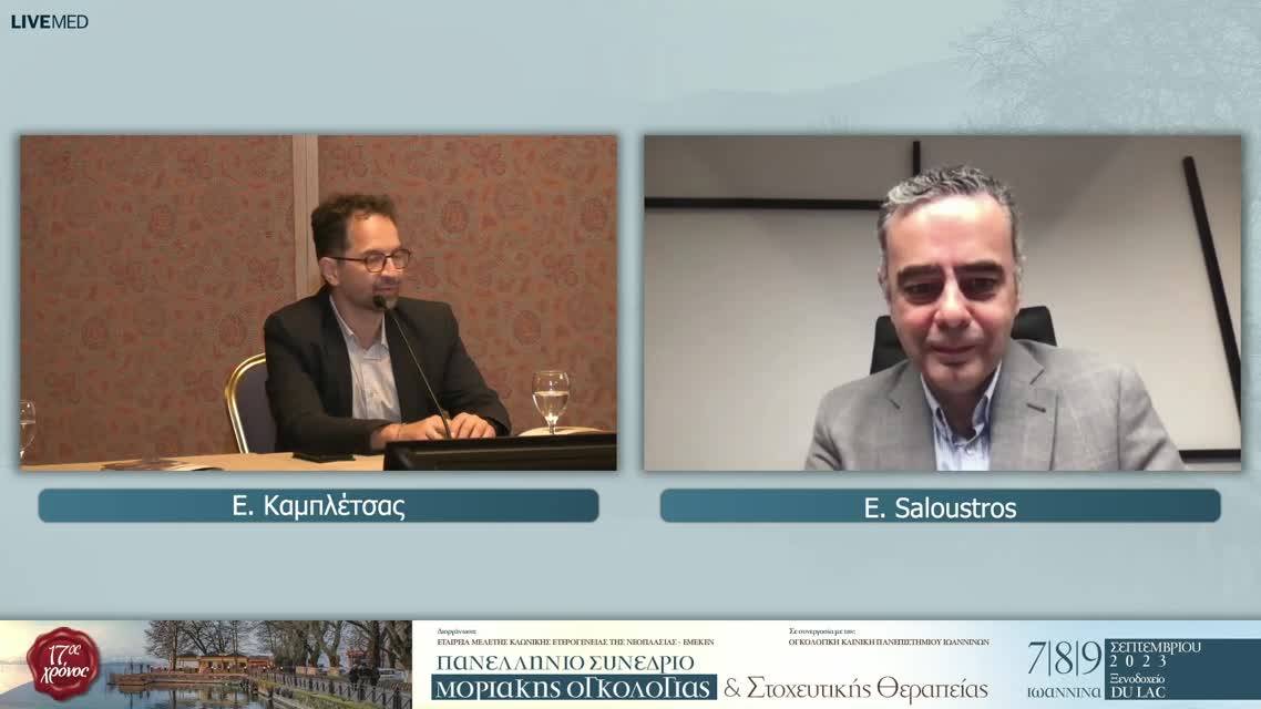 14 Συζήτηση 