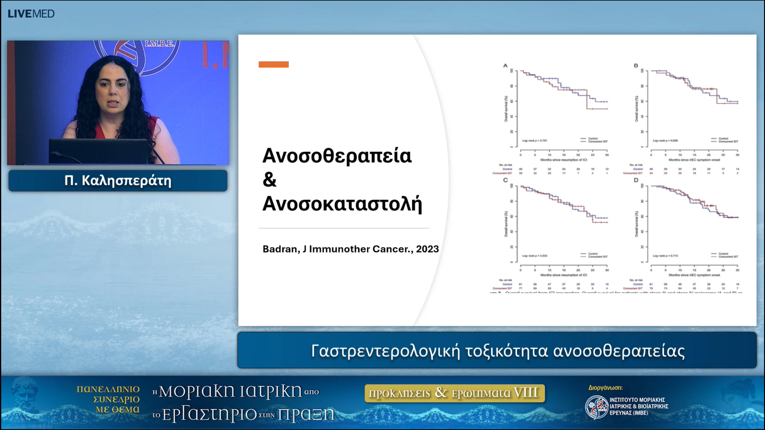 34 P. Kalisperati - Gastroenterological toxicity in immunotherapy