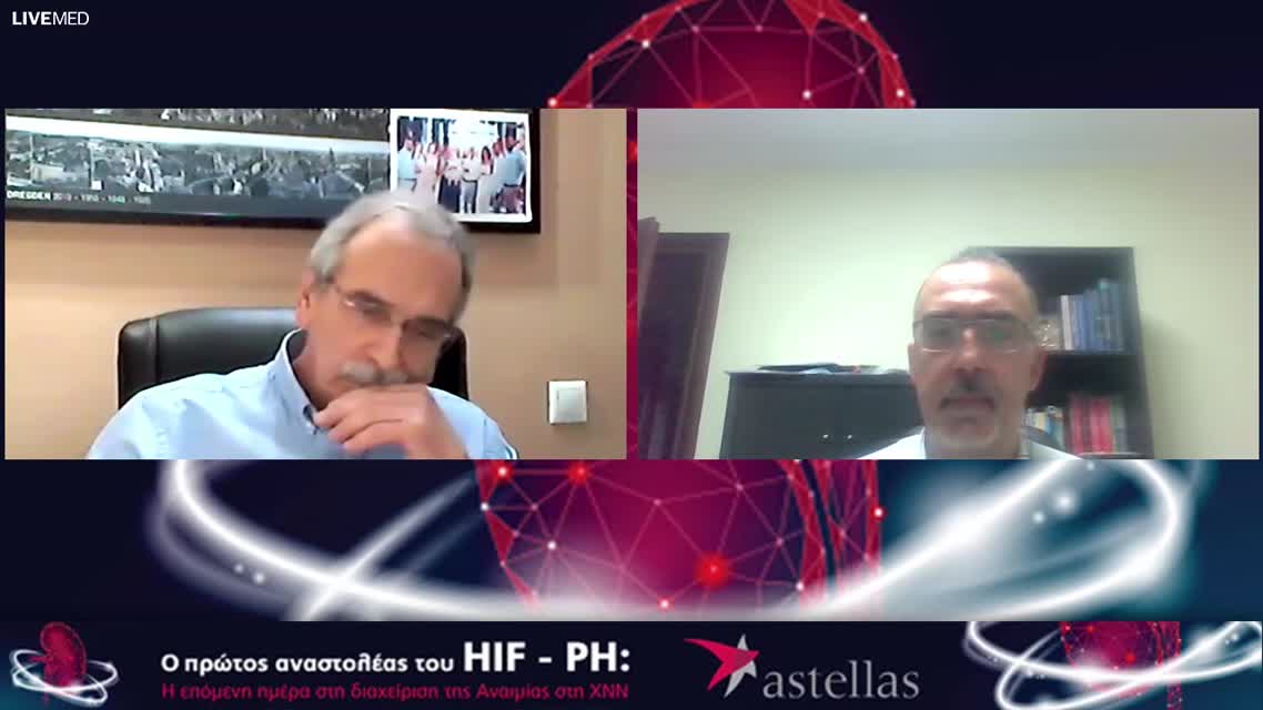 06 Θ. Ελευθεριάδης - Κλινική αποτελεσματικότητα & Ασφάλεια του πρώτου αναστολέα του HIF-PH σε αιμοκαθαιρόμενους (DD) ασθενείς 