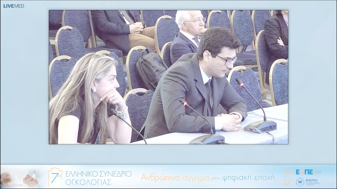 004 Α. Ανωγειανάκη, Γ. Ράλλης, Γ. Ρίζος - Σχολιασμός