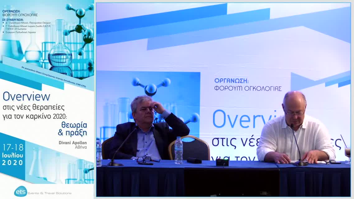 28 Γ. Ευαγγέλου - Βιοδείκτες και μεταστατικός καρκίνος στομάχου