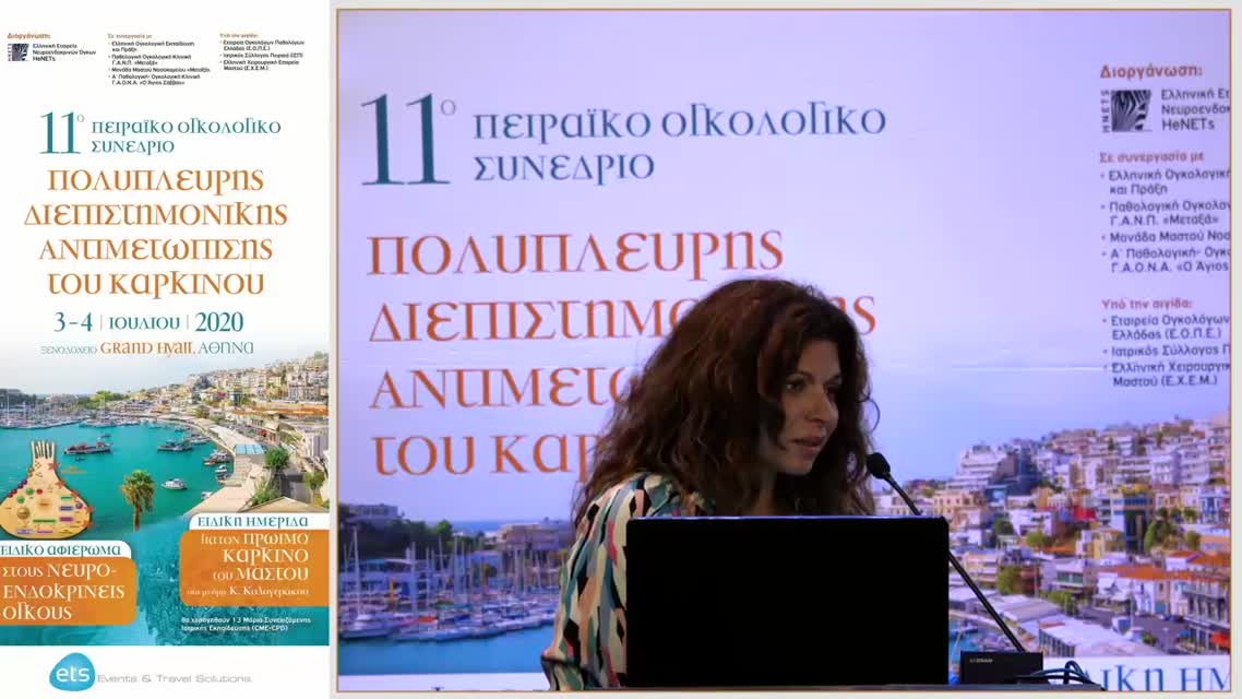 35 Α. Παπαφίλη - H θέση των αναλόγων σωματοστατίνης (SSAs) στο νέο θεραπευτικό περιβάλλον των ΝΕΤ (νευροενδοκρινών όγκων) 