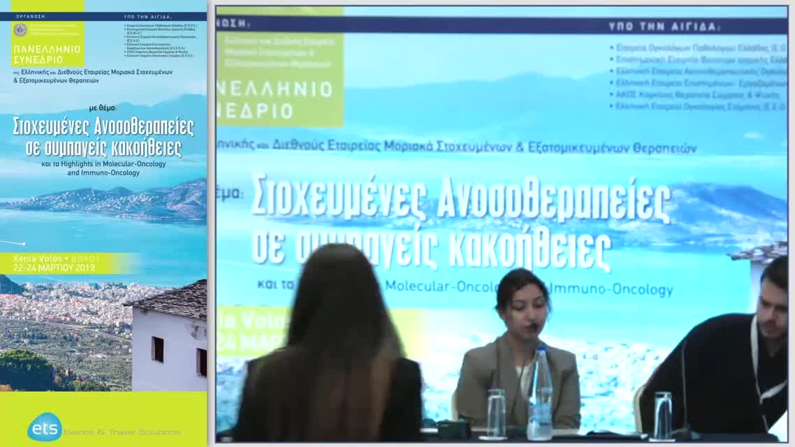 02 Χρ. Φιλιππούση - Aνοσοθεραπεία και συνδυασμοί της στο Ca ΓΕΣ.