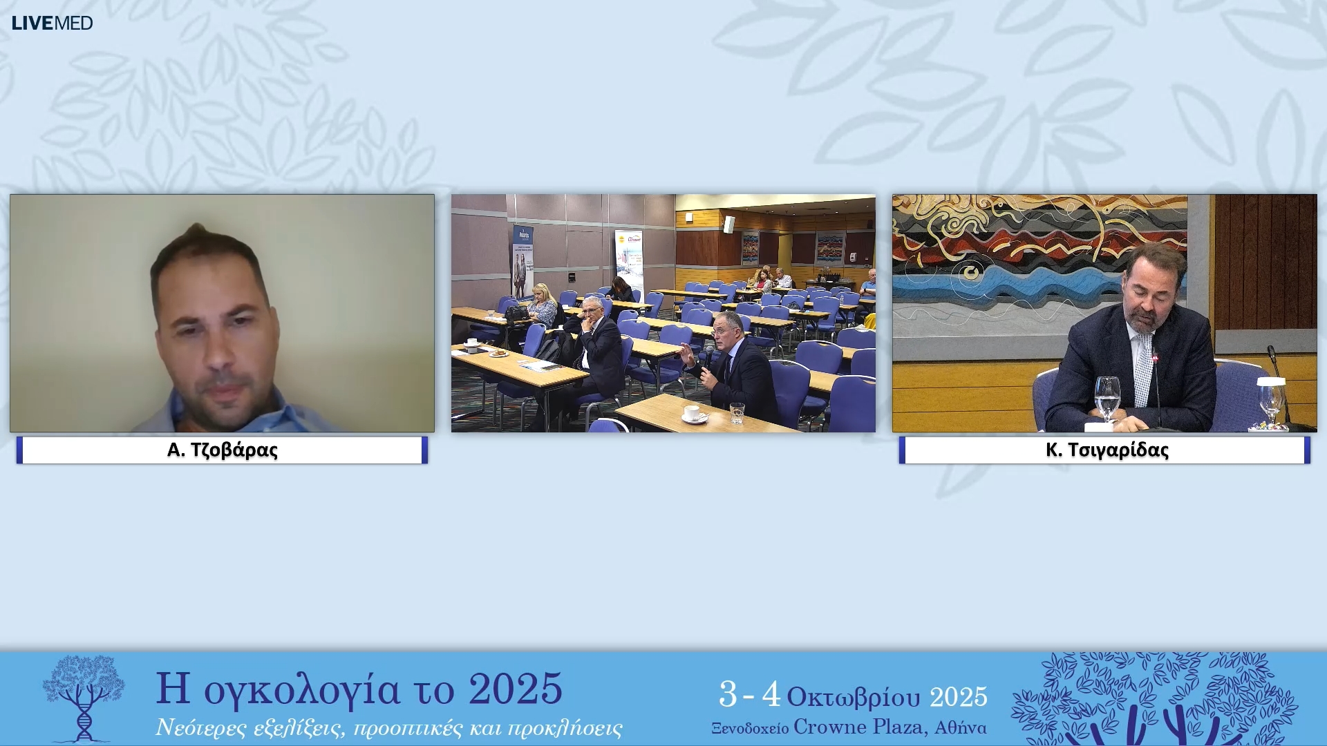 30 Συζήτηση
