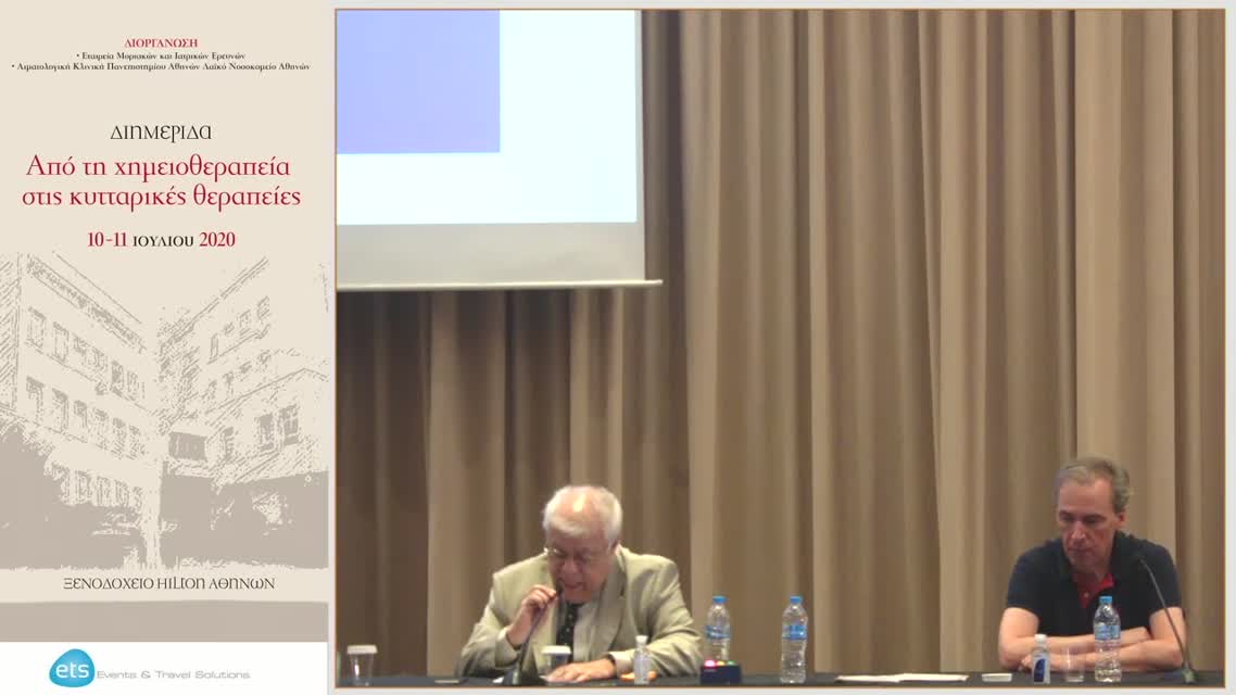 11 Π. Παναγιωτίδης - Ενδείξεις διακοπής TKIs στην ΧΜΛ και αλγόριθμος παρακολούθησης ασθενών 