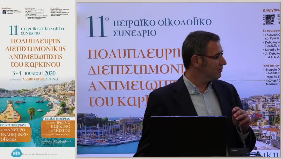 14 Μ. Βασταρδή / Γ. Κουκουλάς - Η Τηλεϊατρική στο ΓΑΝΠ «Μεταξά» 