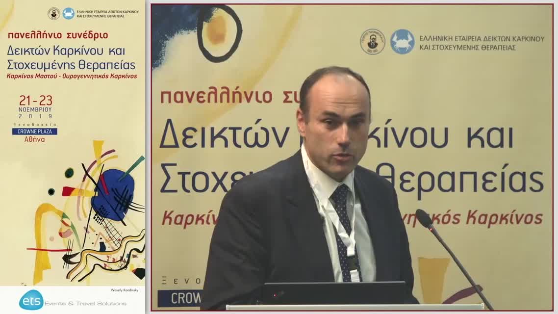 64 Α. Πετρολέκας - Μη μεταστατική νόσος: Νεφρεκτομή ανοικτή, λαπαροσκοπική, ρομποτική ή μερική;