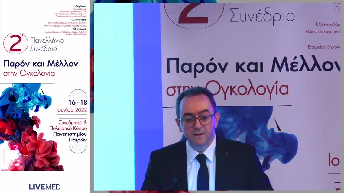 01 M. Μελαχροινού - Ιστικοί βιοδείκτες με προγνωστική και προβλεπτική αξία. 