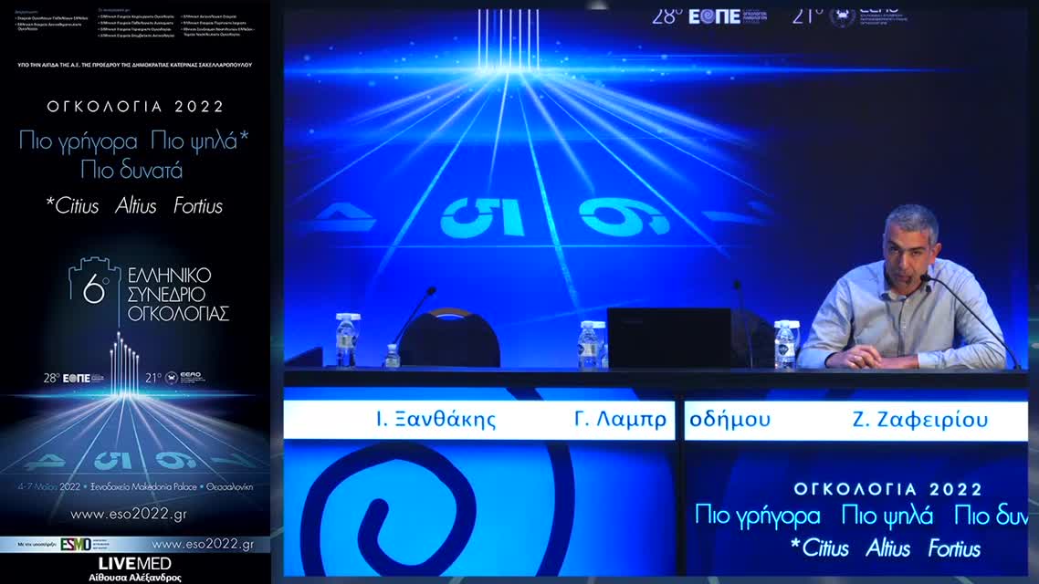 002 Ι. Μούντζιος - ΕΑ2: Μοριακή επιδημιολογία και δεδομένα κλινικής πρακτικής σε ασθενείς με προχωρημένο καρκίνο πνεύμονα και μεταλλάξεις στο εξώνιο 20 του υποδοχέα του επιδερμικού αυξητικού παράγοντα: πρώτη καταγραφή από την Ευρωπαϊκή βάση EXOTIC.