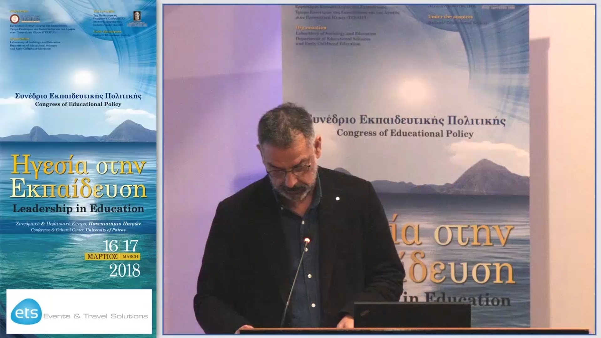 12 Χαιρετισμοί