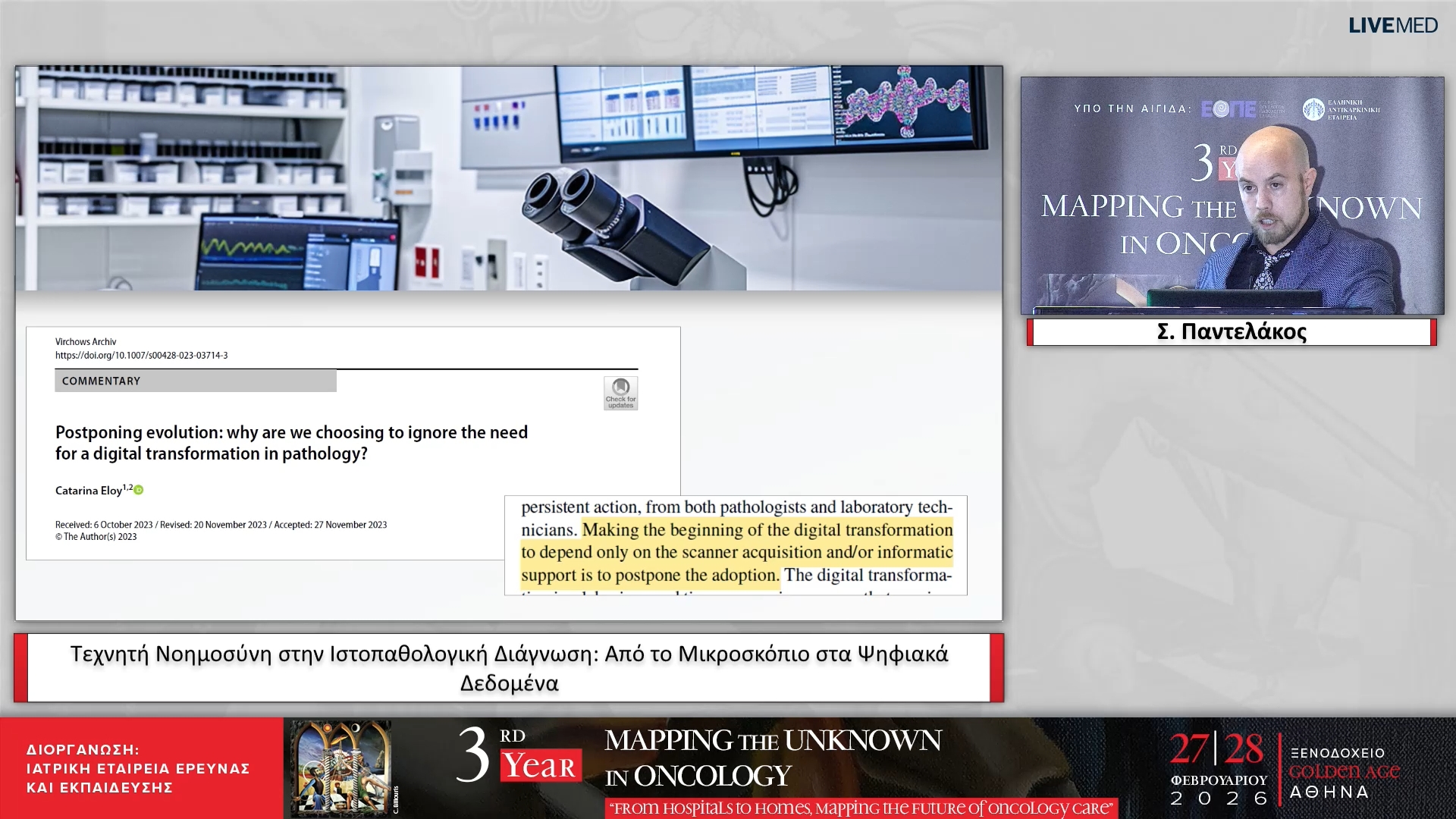 53 Σ. Παντελάκος - Τεχνητή Νοημοσύνη στην Ιστοπαθολογική Διάγνωση: Από το Μικροσκόπιο στα Ψηφιακά Δεδομένα
