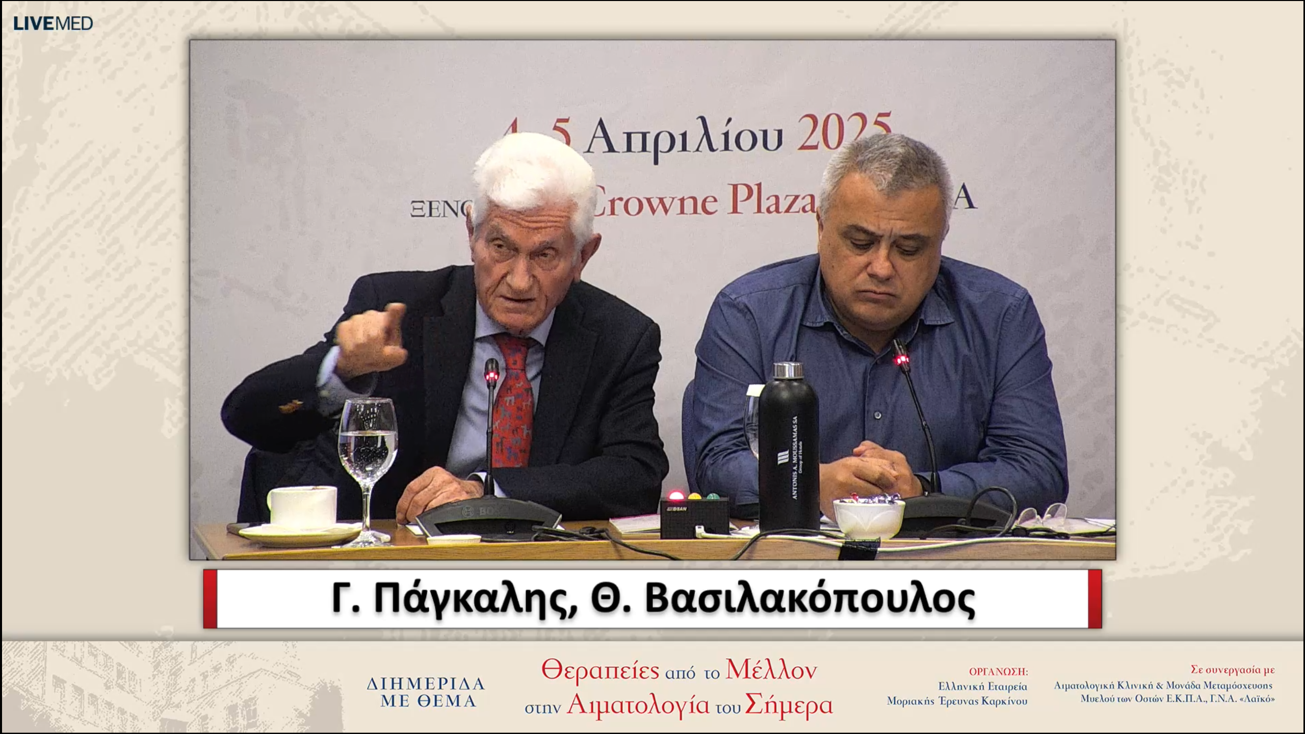 28 Συζήτηση