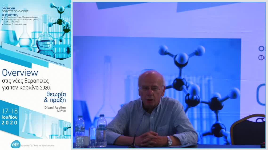 38 Θ. Τέγος - Βέλτιστη αλληλουχία θεραπειών σε ασθενείς με EGFR μετάλλαξη 