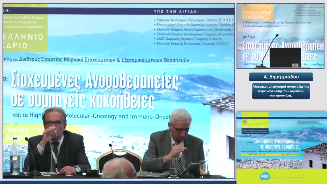 21 Γ. Ζ. Λιακούλη - Ακτινοθεραπεία σε στάδιο Β -