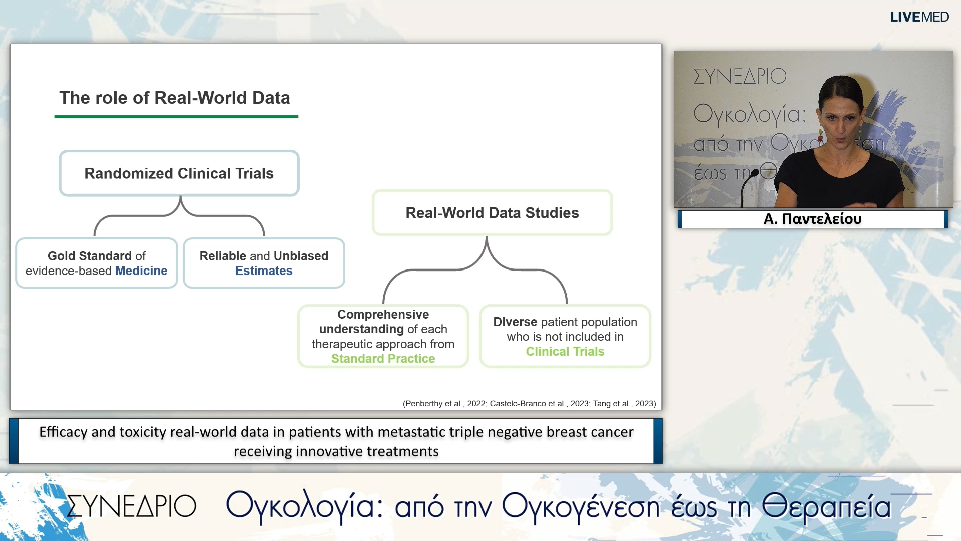 06 Α. Παντελείου - Efficacy and toxicity real-world data in patients with metastatic triple negative breast cancer receiving innovative treatments 