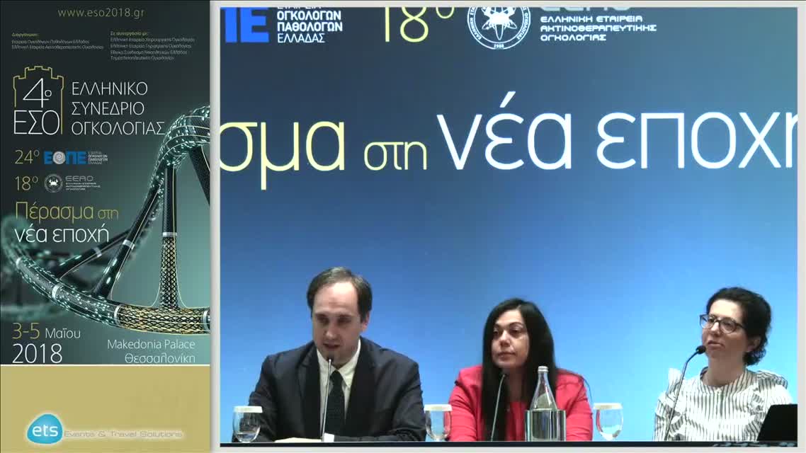 06 π. Θεοδόσιος Μανώλης - Ψυχή και χρόνια νόσος