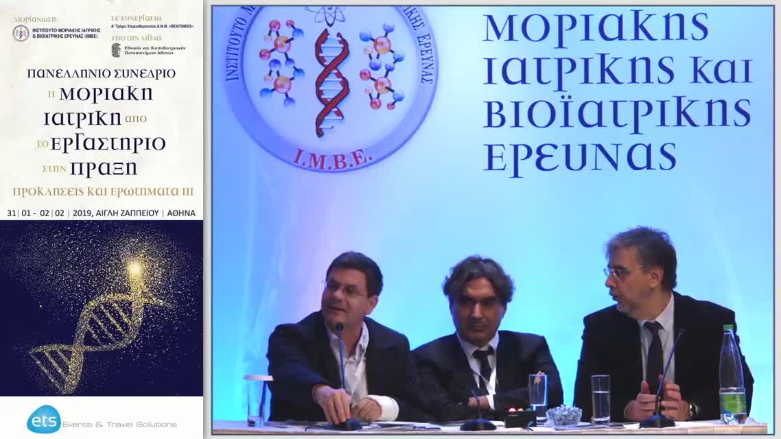 14 Α. Αλεξάνδρου - Άποψη Χειρουργού