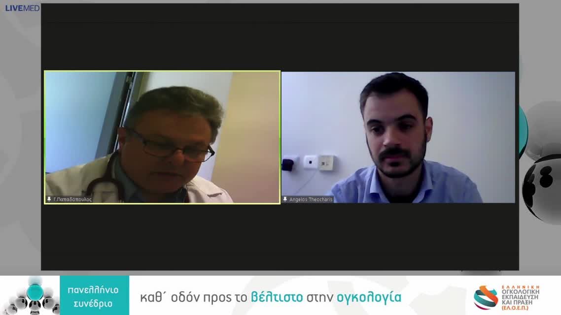 01 Α. Θεοχάρης - Ναυτία και έμεση 