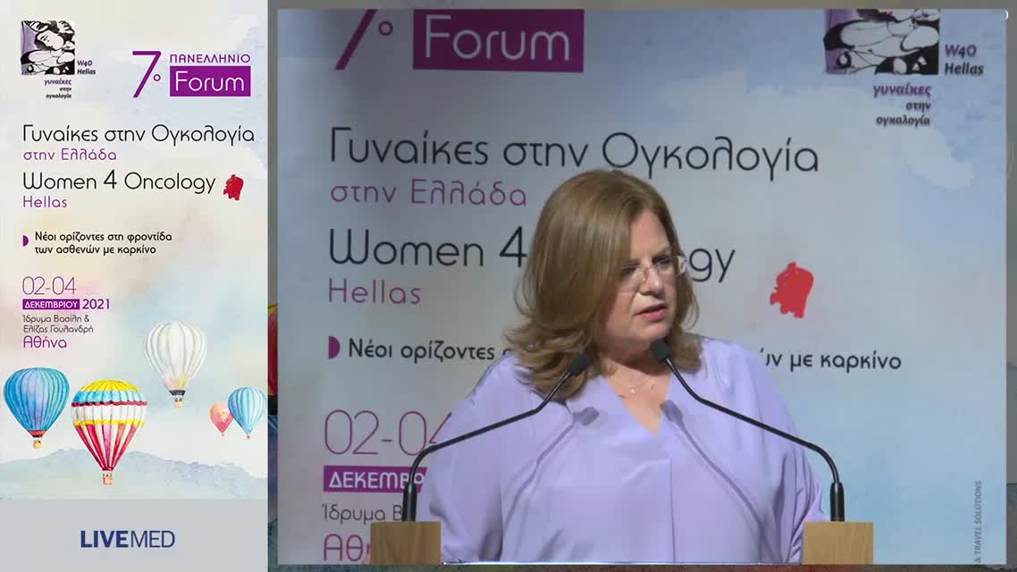 30 Award ceremony