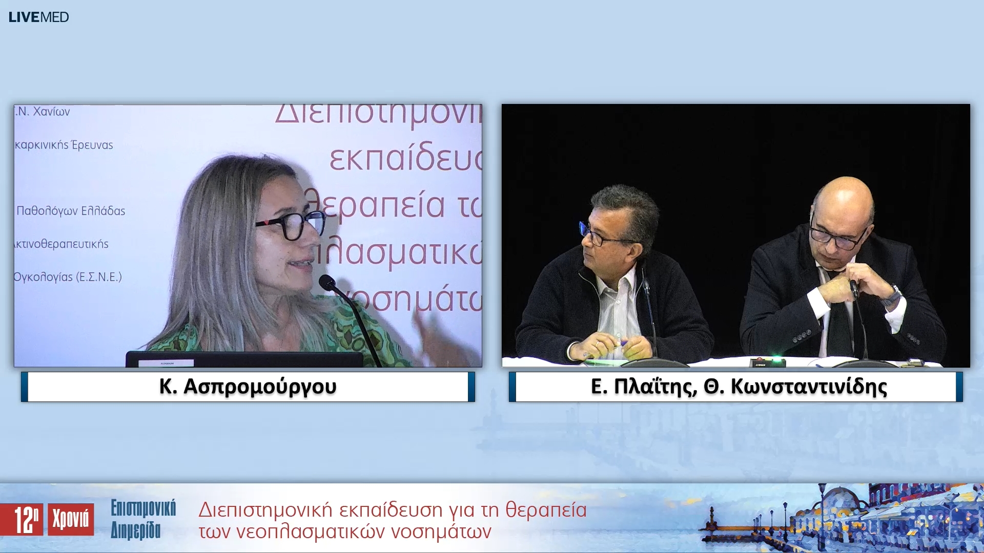 05 Σχολιασμός