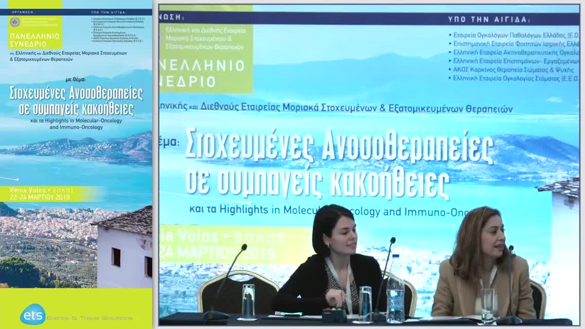 07 Ε. Ζωγράφου - Καρκίνος μαστού.