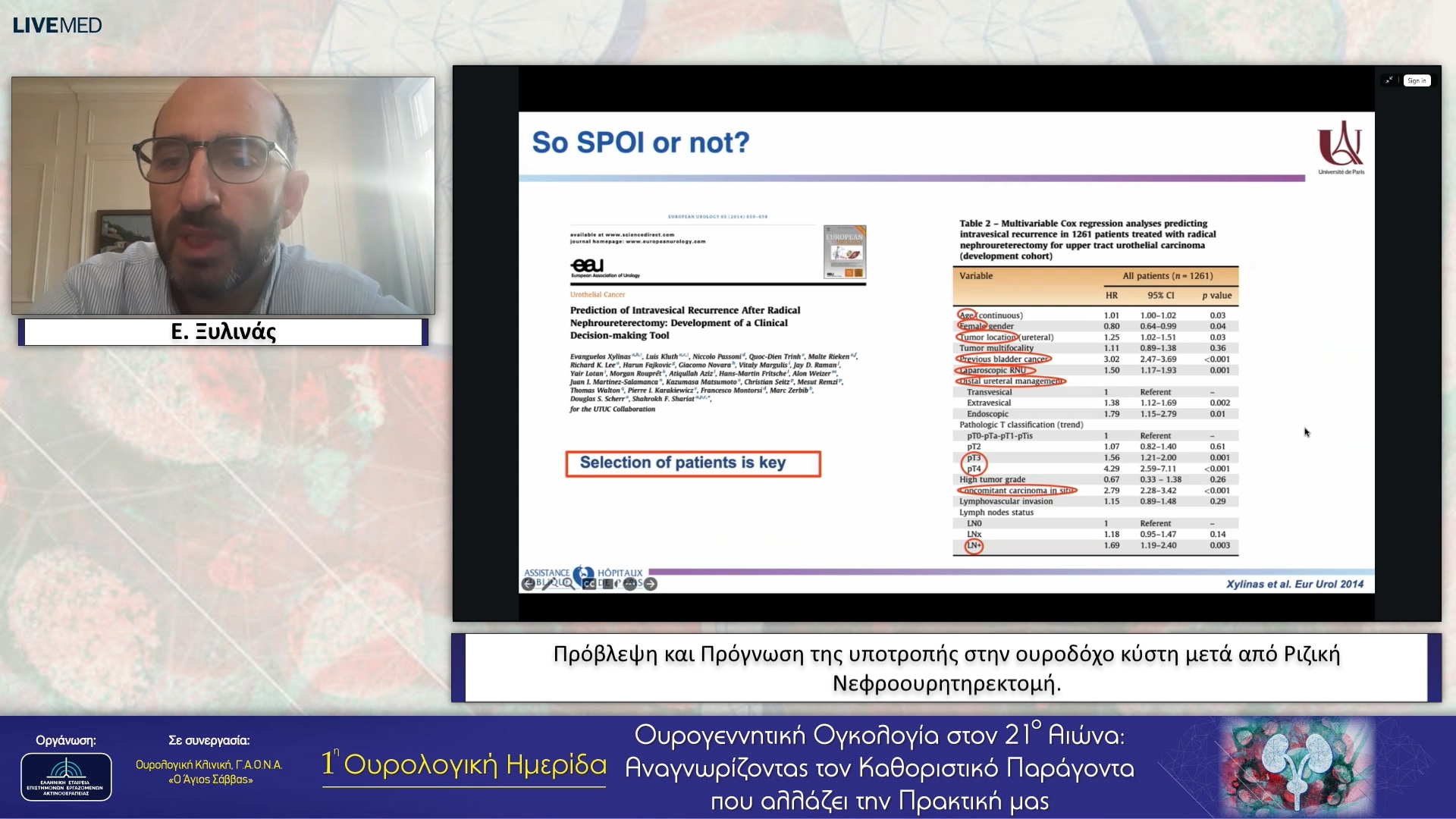 03 Ε. Ξυλινάς - Πρόβλεψη και Πρόγνωση της υποτροπής στην ουροδόχο κύστη μετά από Ριζική Νεφροουρητηρεκτομή.