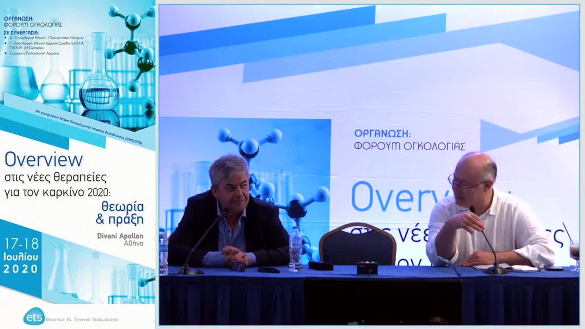 27 Α. Κουλούρης - Η αλληλουχία των θεραπειών στον mCRC