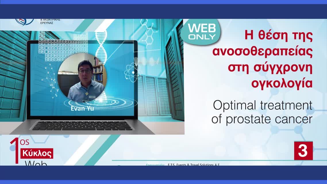 02 Evan Yu - Treatment of castration resistant metastatic disease