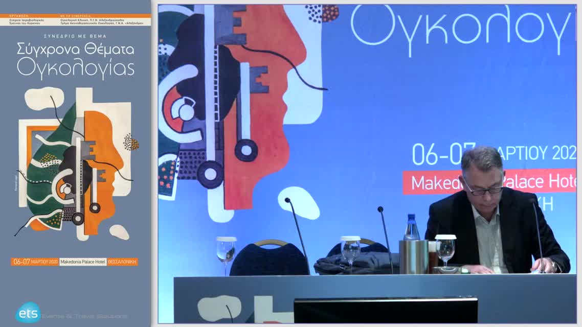 32 Γ. Ρίζος - Συστηματική θεραπεία 2ης γραμμής. Αποτελεσματικότητα σε ετερογενείς πληθυσμούς ασθενών με πολύ προχωρημένη νόσο 