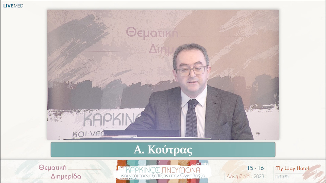 39 Α. Κούτρας - Συμπεράσματα