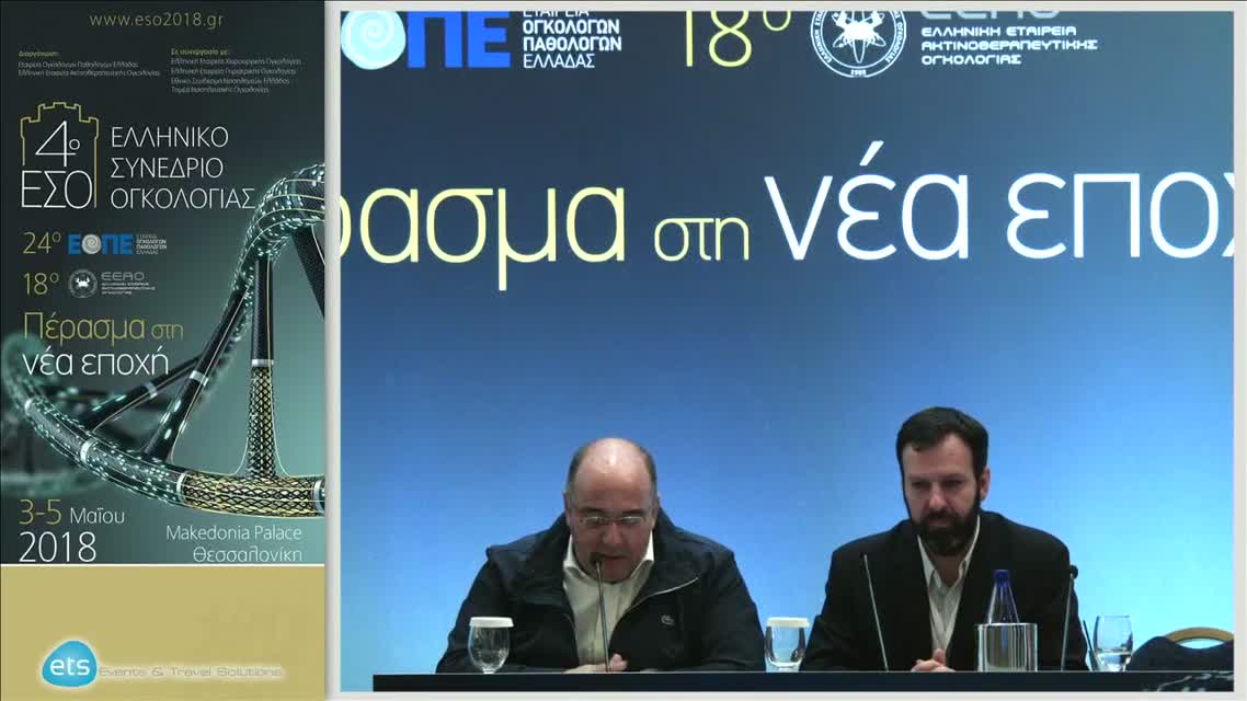 26 S. Neijenhuis - MammaPrint breast cancer recurrence test. Where do we stand, now and in the future