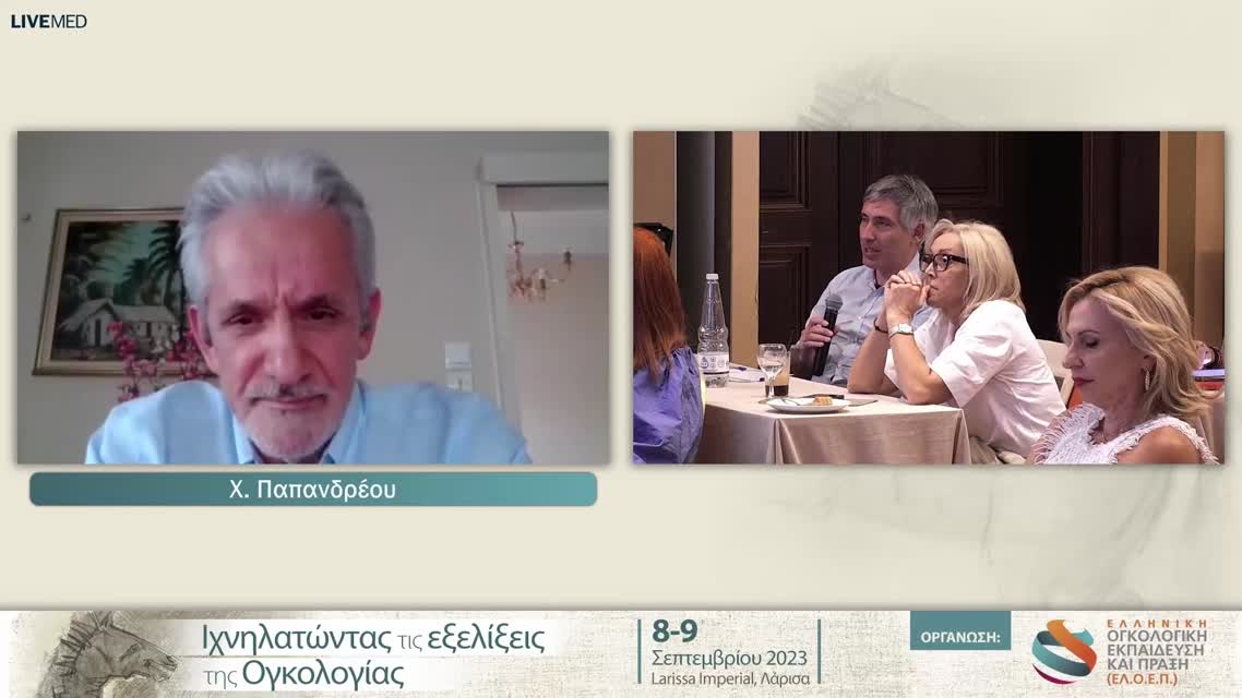 14 Συζήτηση