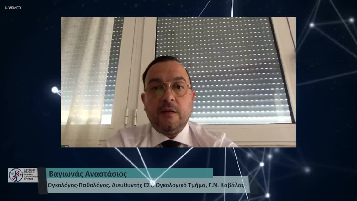 03 Μπούτης Αναστάσιος - Ανοσοθεραπεία σαν δεύτερης γραμμής θεραπεία–Σε ποιους ασθενείς