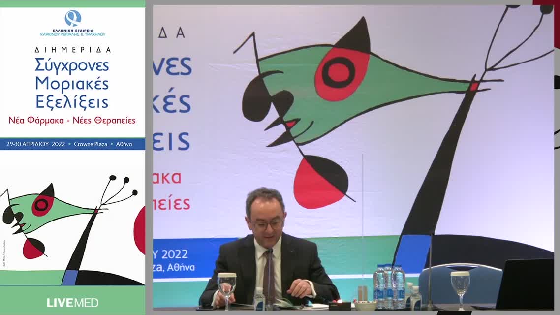 16 A. Χριστοπούλου - Η αξία της υποδόριας χορήγησης στη θεραπευτική προσέγγιση του HER2-θετικού καρκίνου του μαστού. 