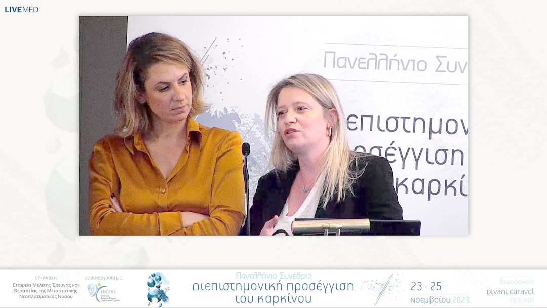 28 Συζήτηση 