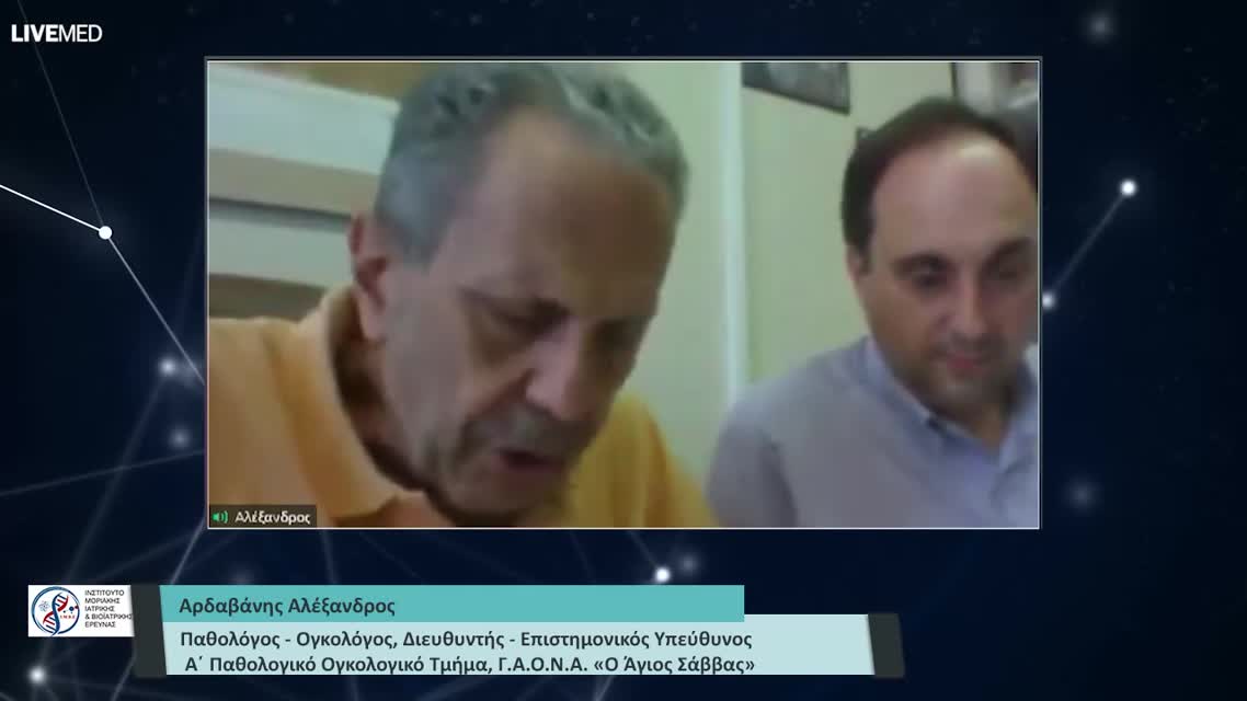 02 Θεοχάρη Μαρία - Σύγχρονη θεραπευτική προσέγγιση HER-2 θετικού καρκίνου