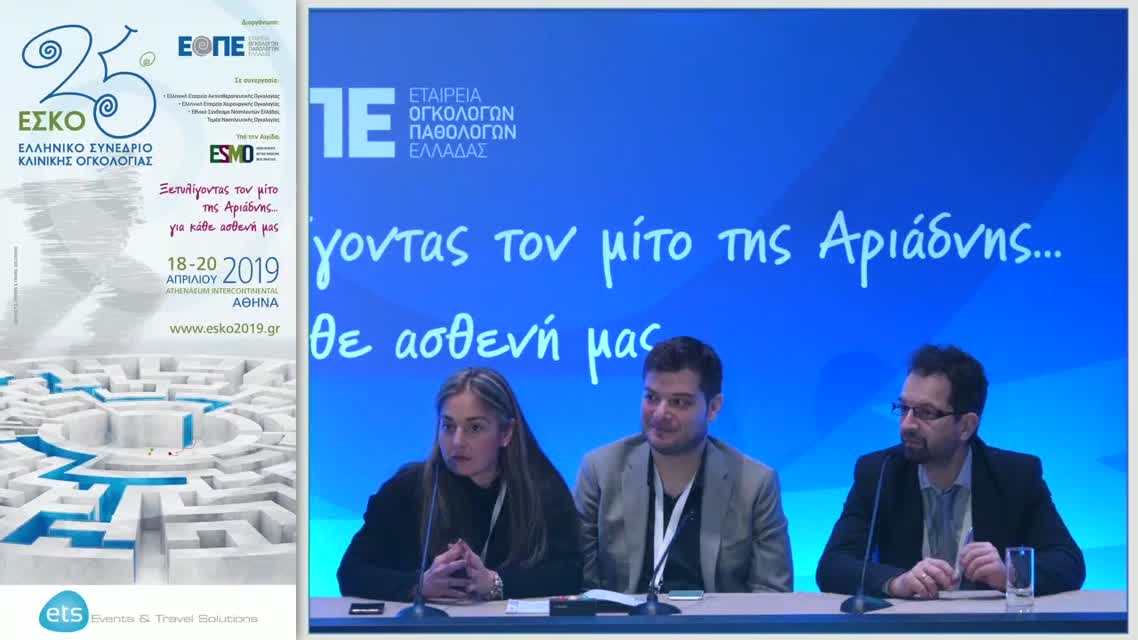 11 Μ. Δρίζου - Η λεπτή ισορροπία μεταξύ αποτελεσματικότητας και τοξικότητας από την παρακολούθηση (follow up) στον πρώιμο καρκίνο.