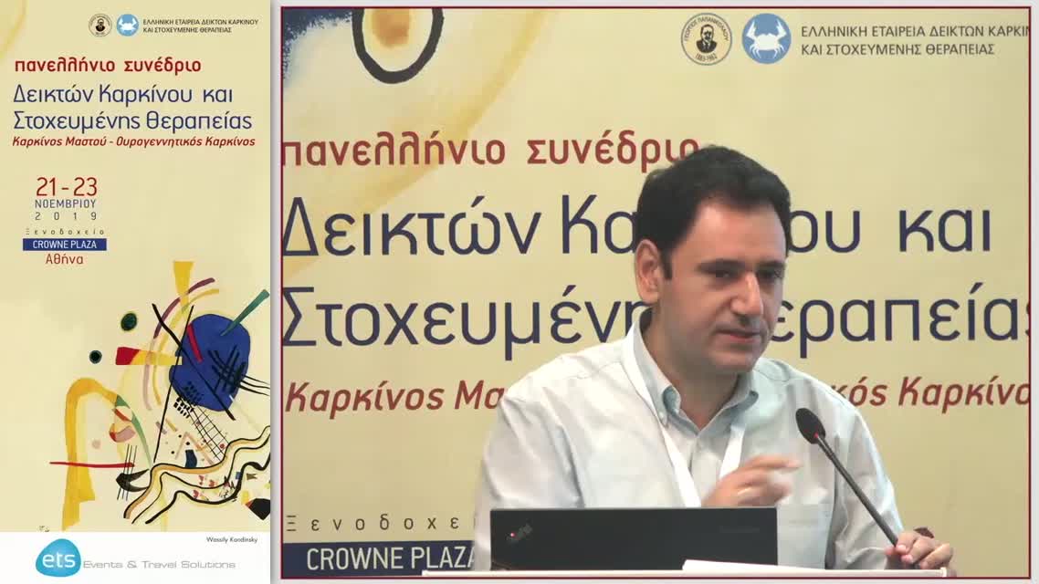 08 N. Χαραλαμπάκης - Αντιμετώπιση έμεσης