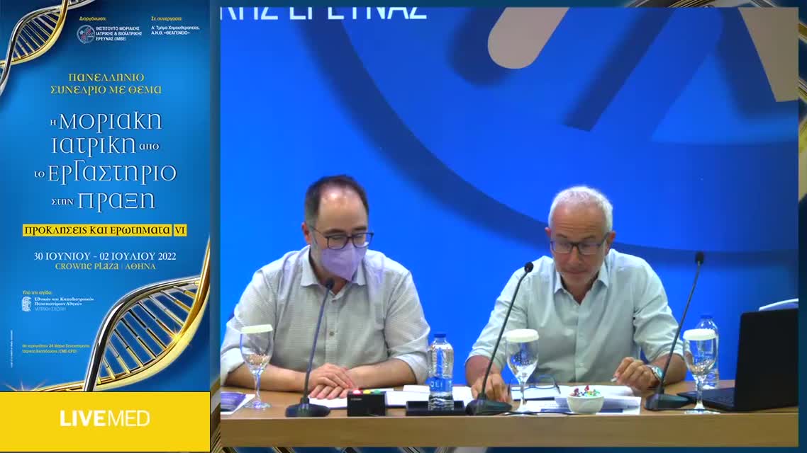 28 Ε. Κονσολάκη - Ο ρόλος της λήθης στη μάθηση 